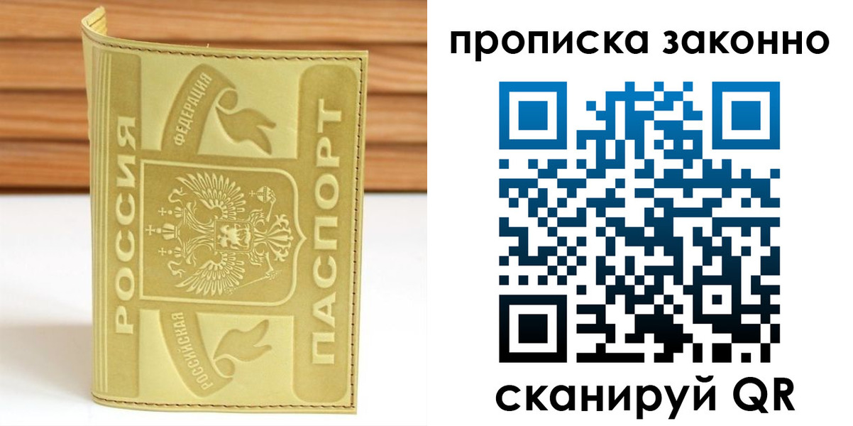 найти адрес прописки в Няндоме