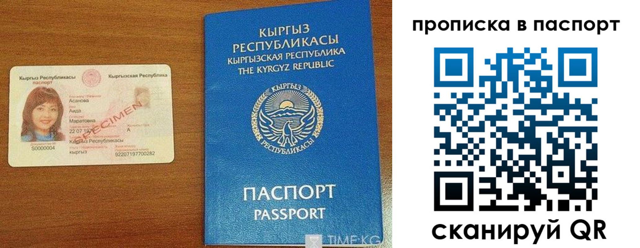 прописка гарантия в Няндоме